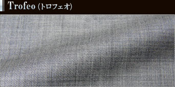 Trofeo（トロフェオ）