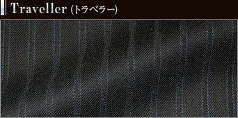 Traveller(トラベラー)