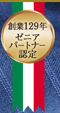創業129年ゼニアパートナー認定