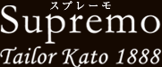 ゼニア専門オーダースーツ店【スプレーモ】