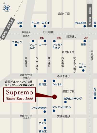 スプレーモ銀座店